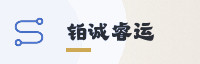 合作伙伴